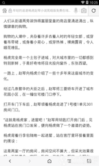 亚美手机官方网站